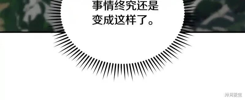 第203话