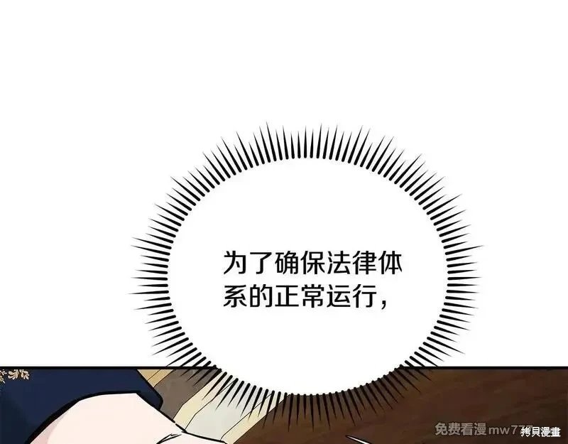 第203话