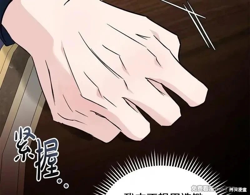 第203话