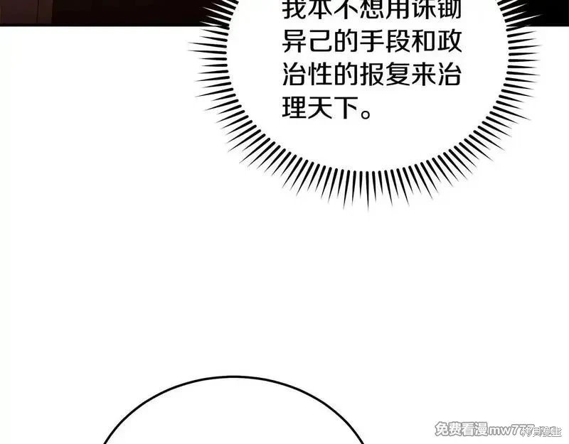第203话