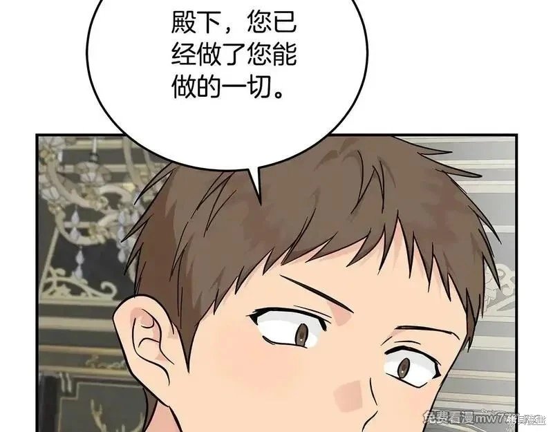 第203话