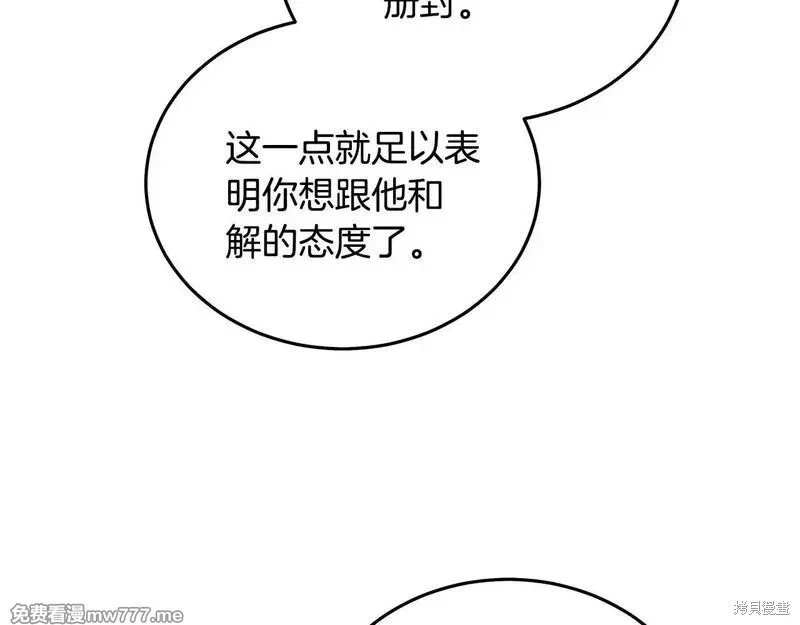 第203话