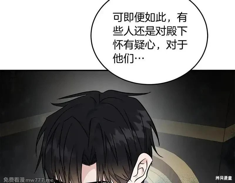 第203话