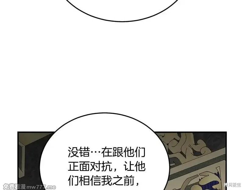第203话