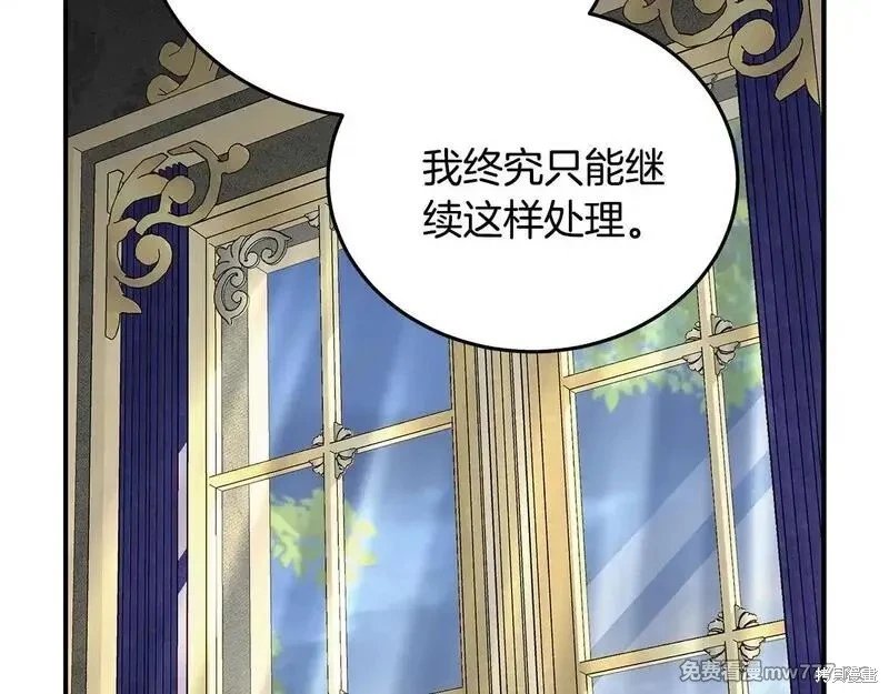 第203话