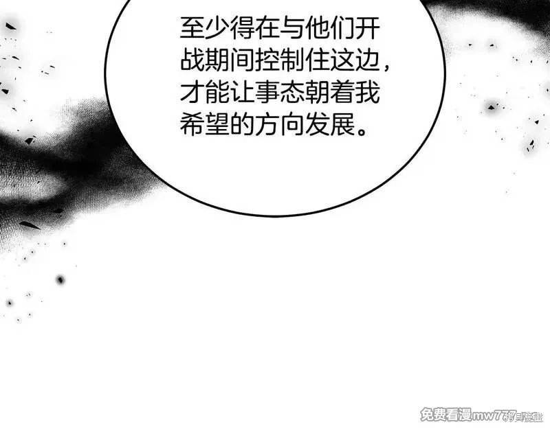 第203话