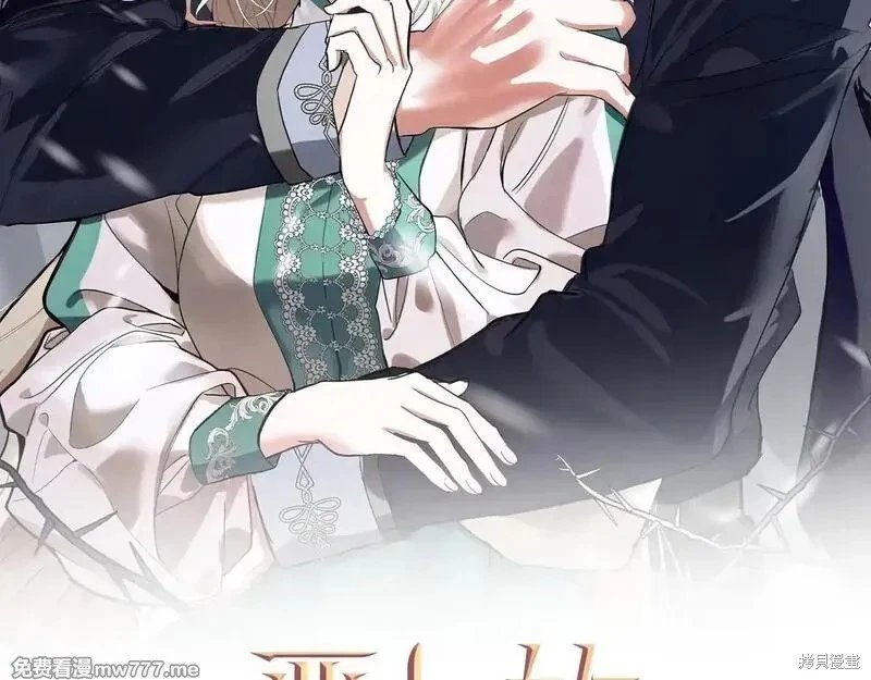 第203话