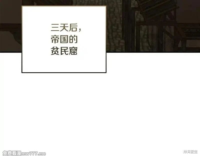 第203话