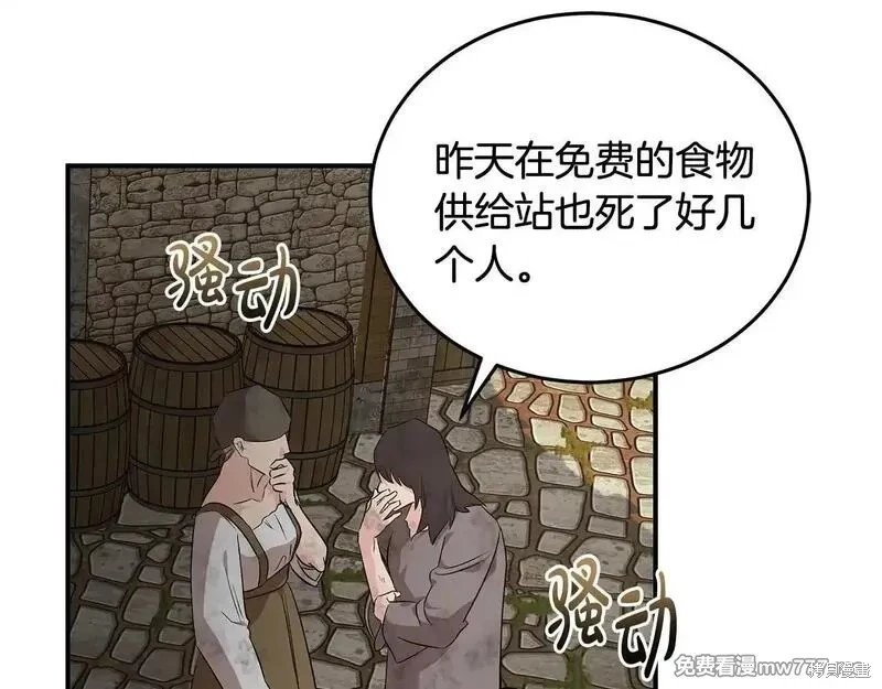 第203话