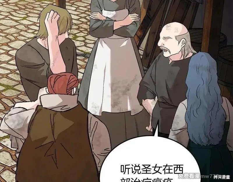 第203话