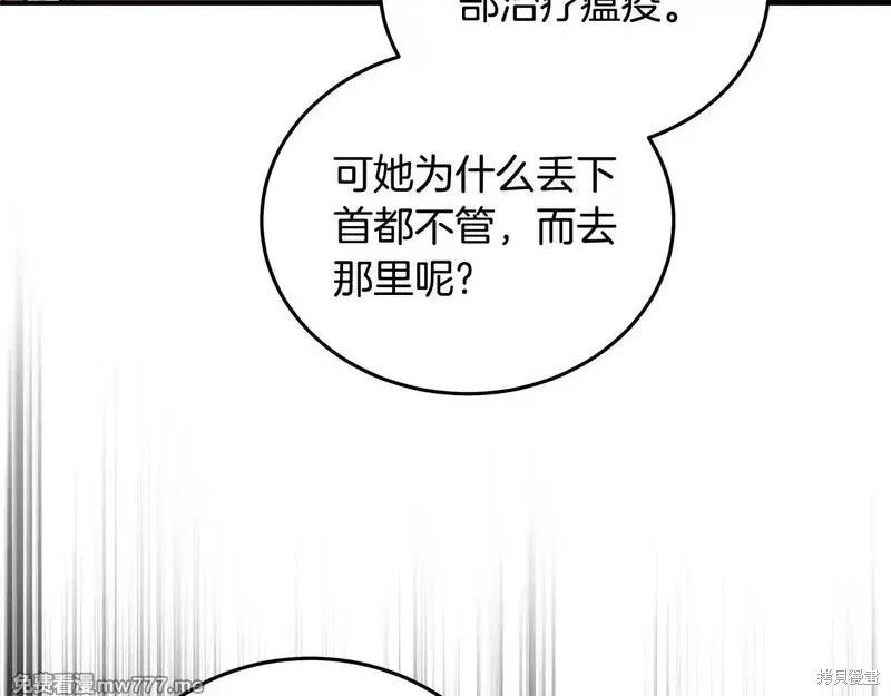 第203话