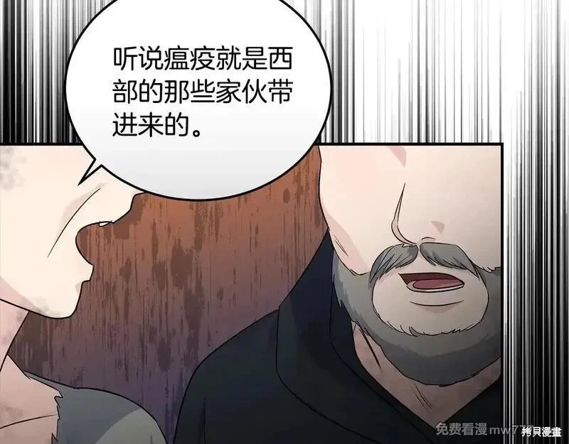 第203话