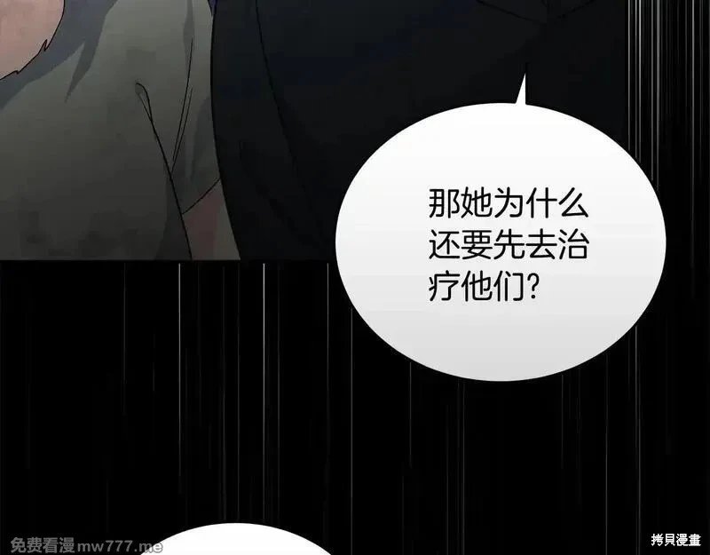 第203话