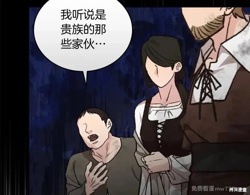第203话