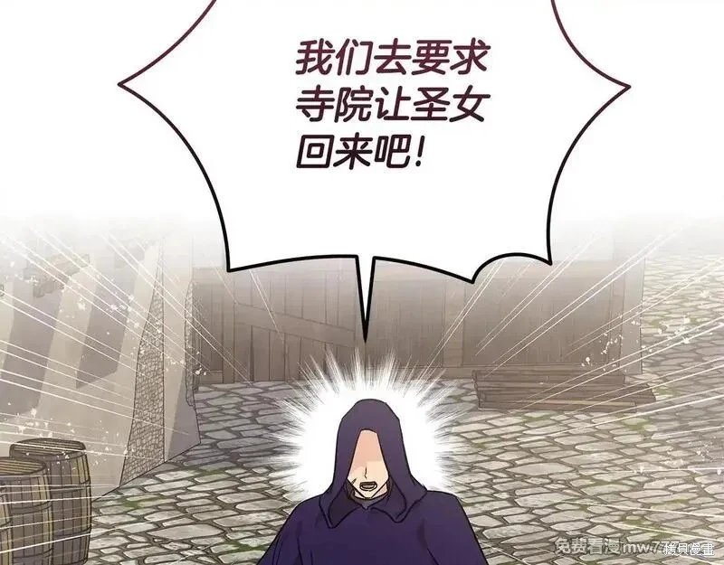 第203话
