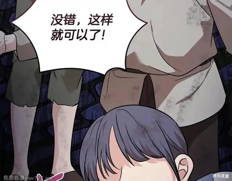 第203话