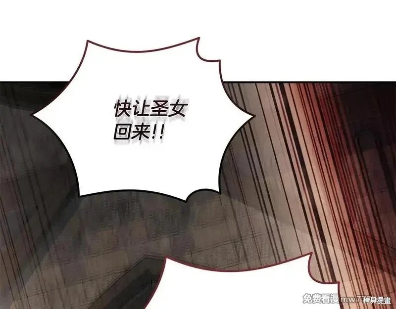 第203话