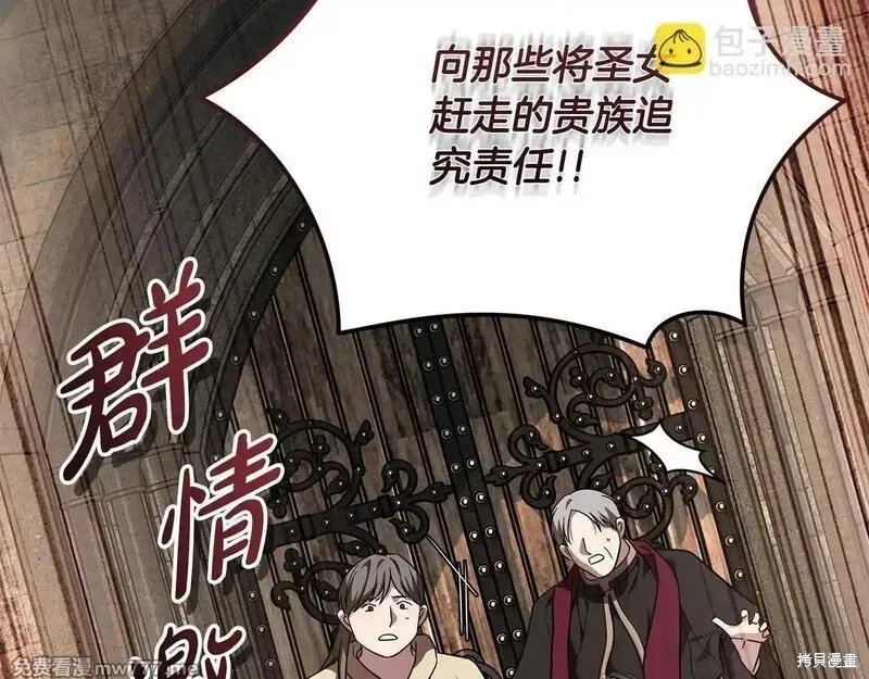 第203话
