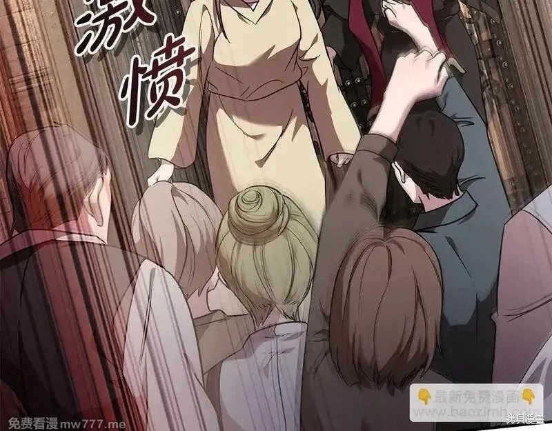 第203话