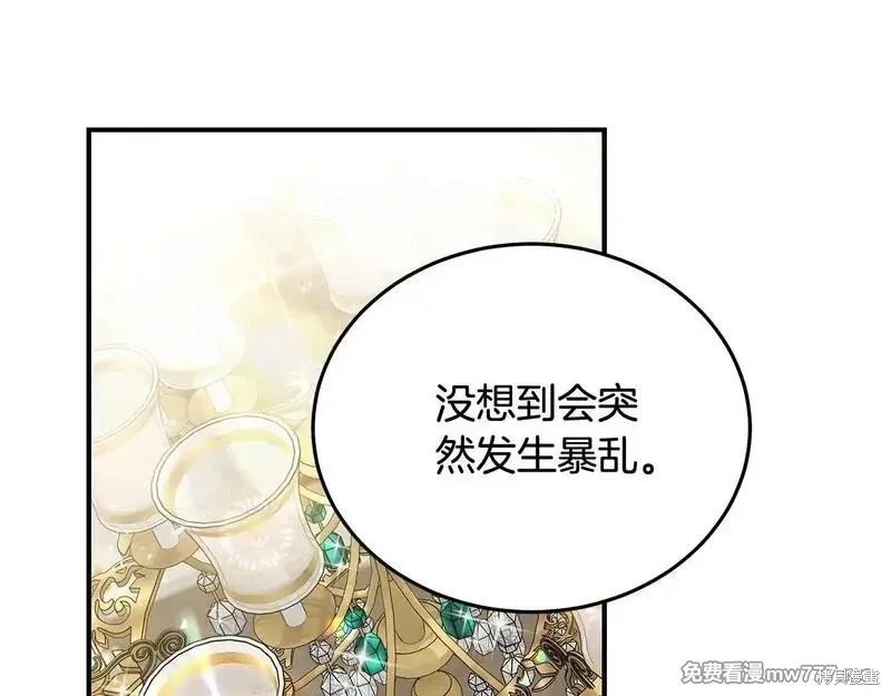 第203话