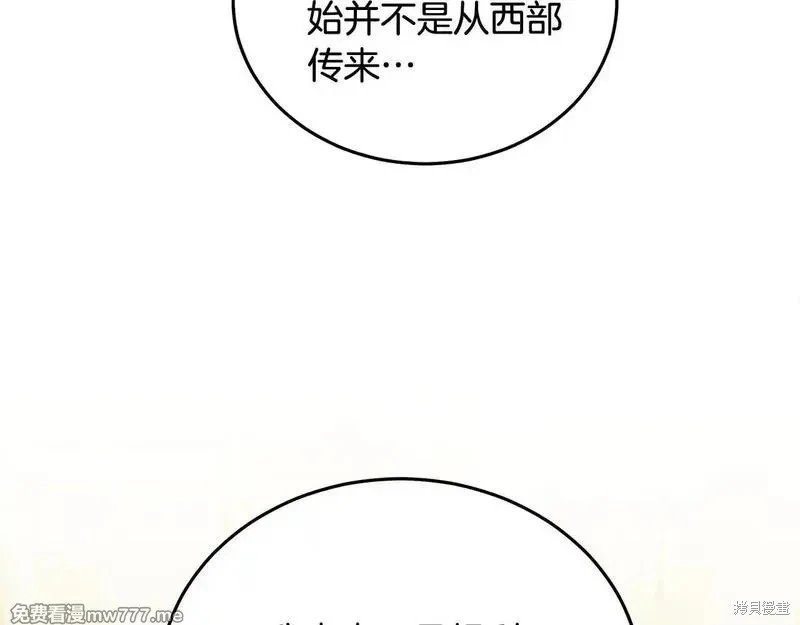 第203话