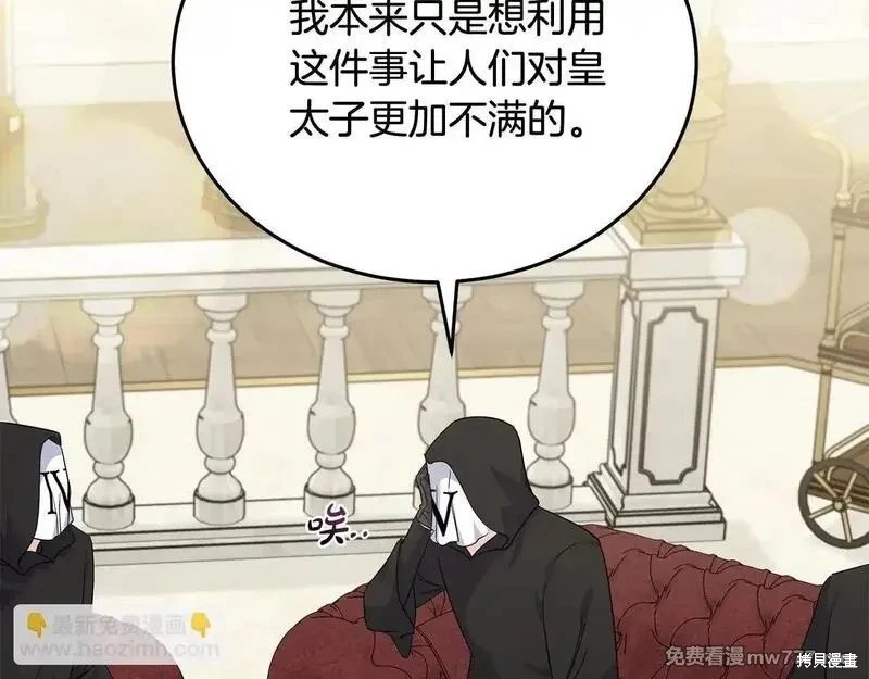 第203话