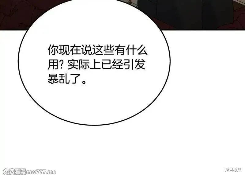 第203话