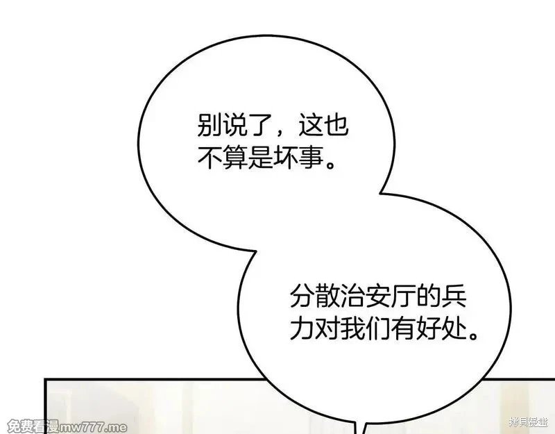 第203话