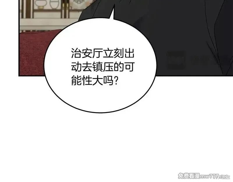 第203话