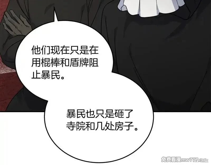第203话