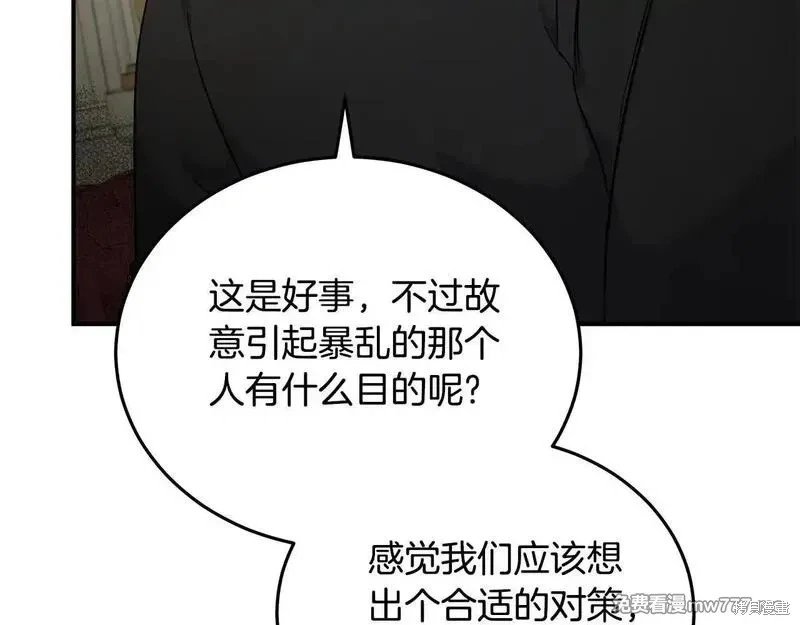 第203话