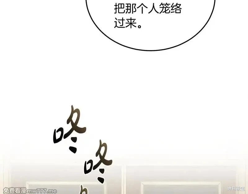 第203话