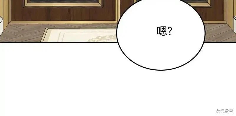 第203话