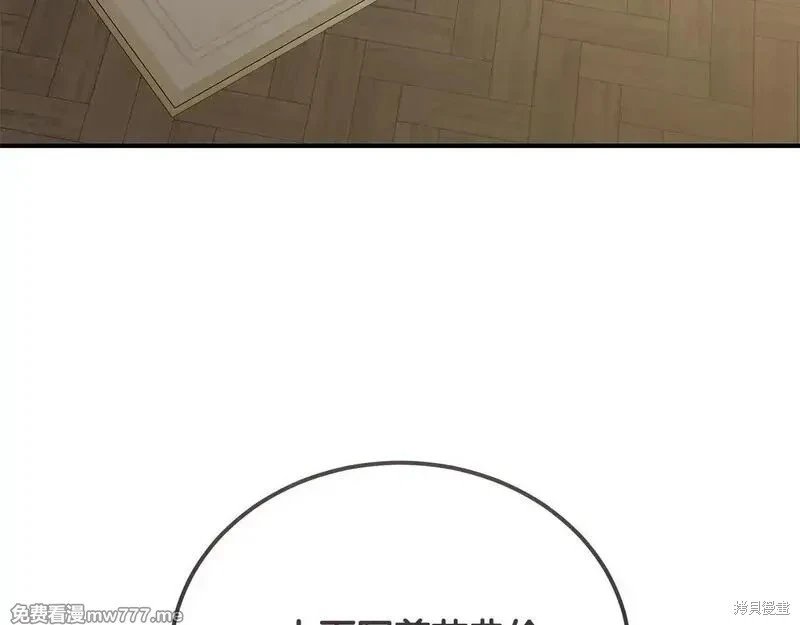 第203话