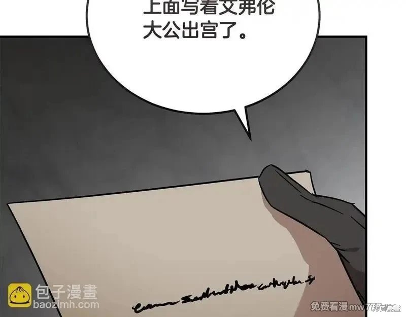 第203话