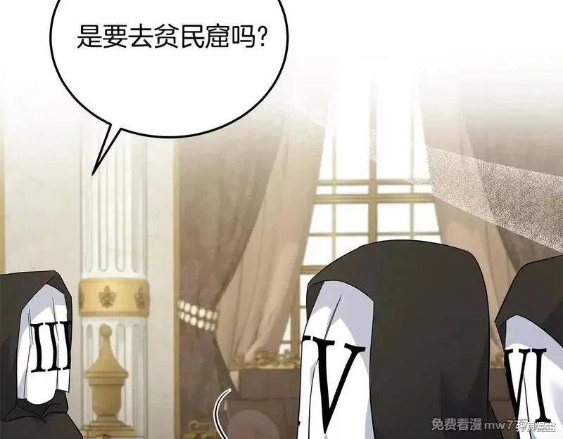 第203话