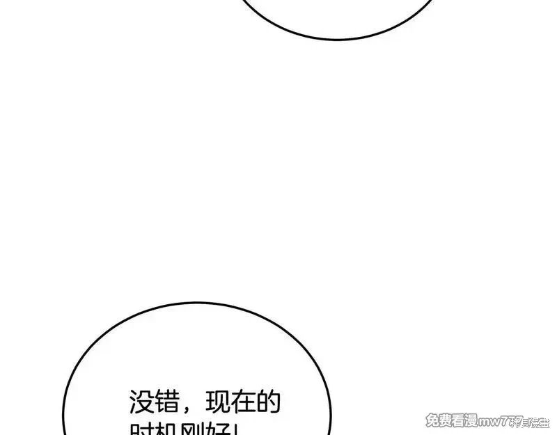 第203话