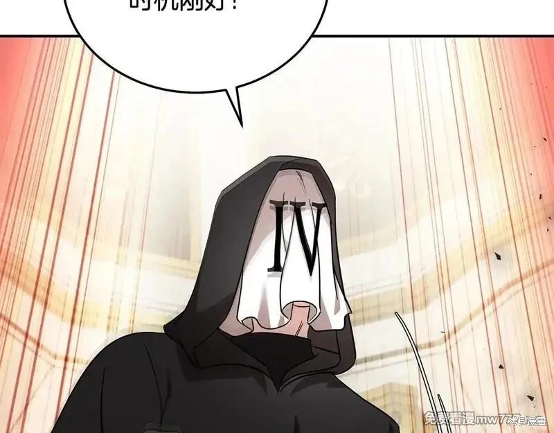 第203话