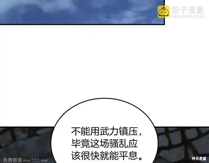 第203话