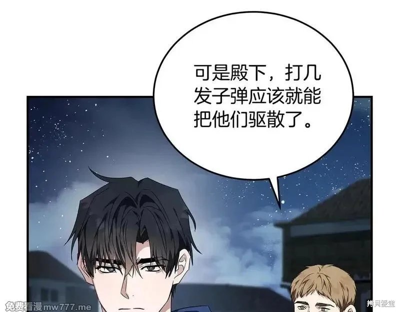 第203话