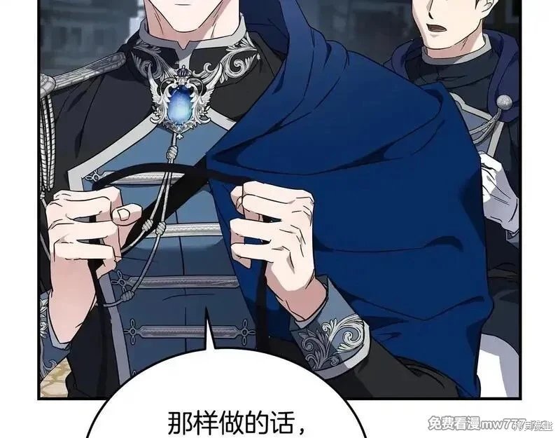 第203话