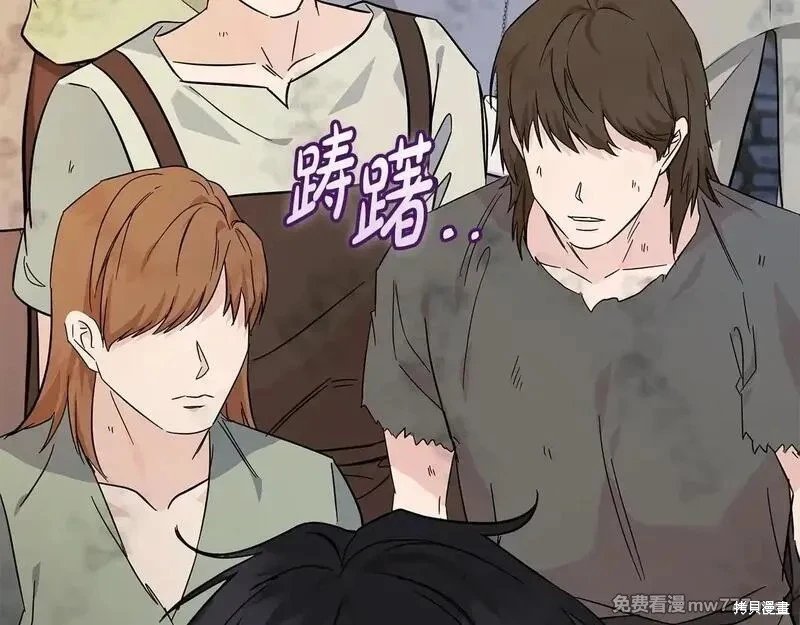 第203话