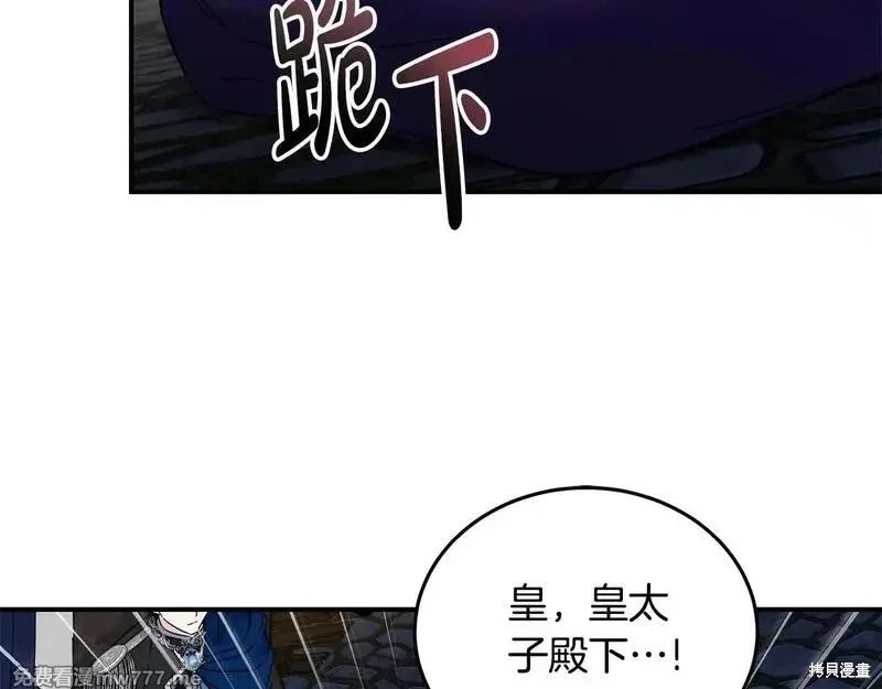 第203话