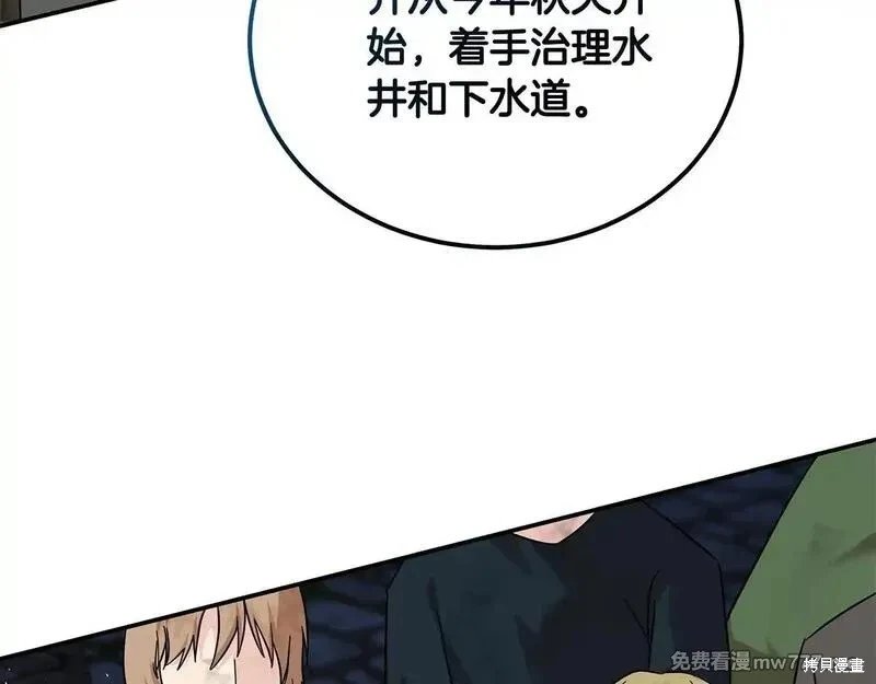 第203话