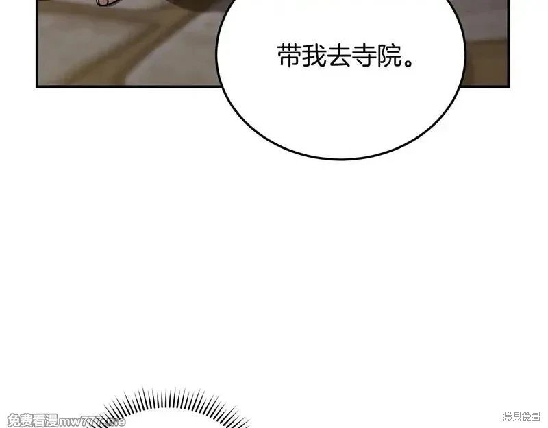 第203话
