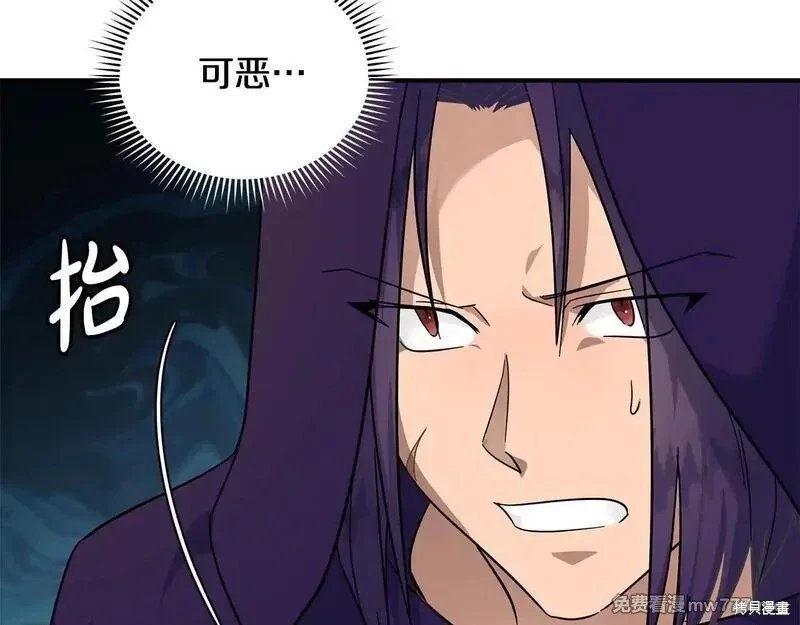 第203话