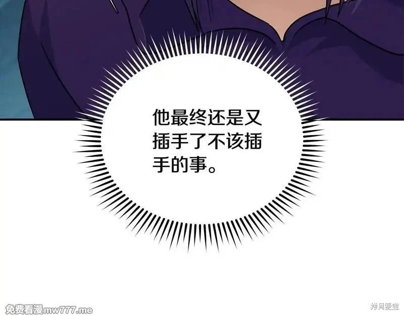 第203话