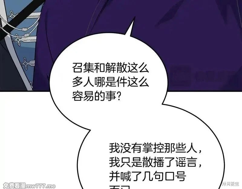 第203话