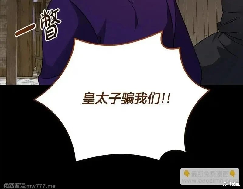 第203话