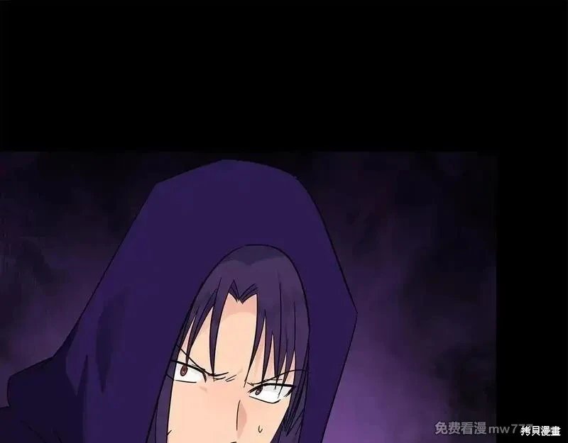 第203话